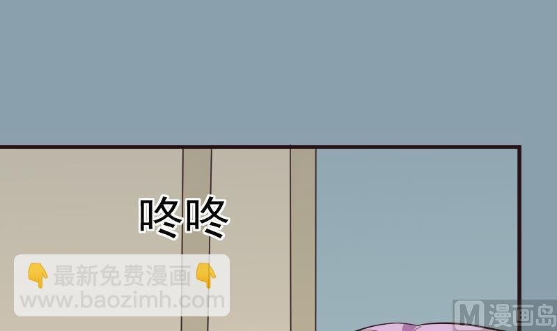 第201话 陷害