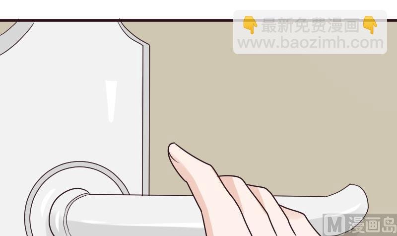 第201话 陷害