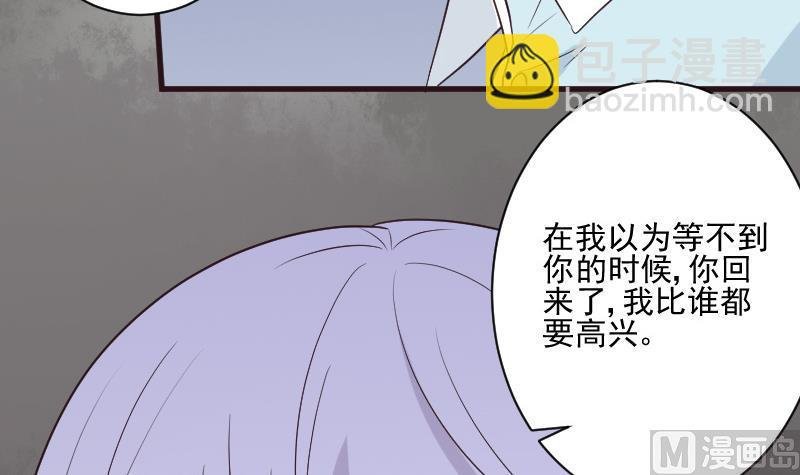 第203话 过往