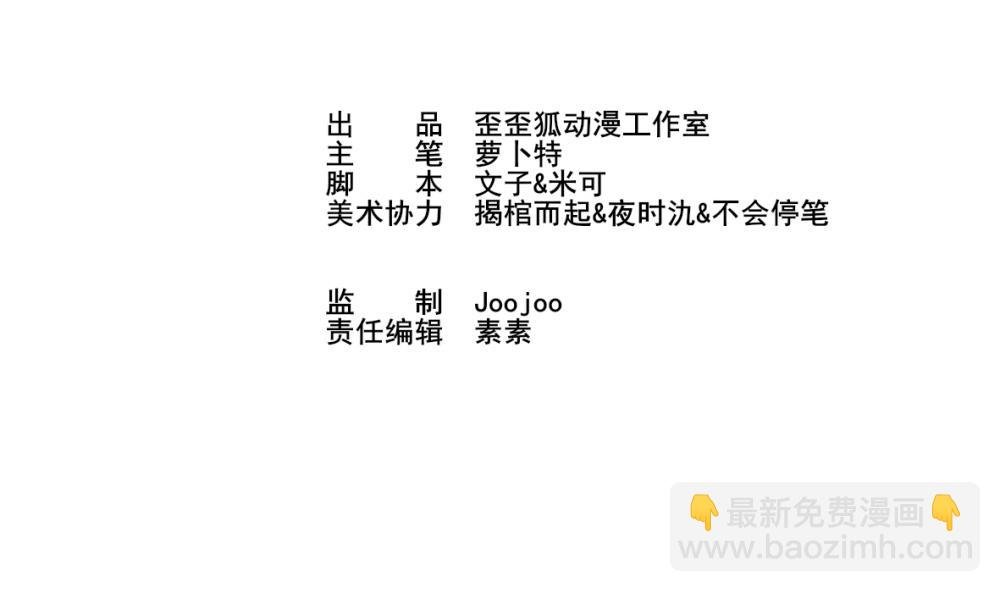 第21话 相亲对象