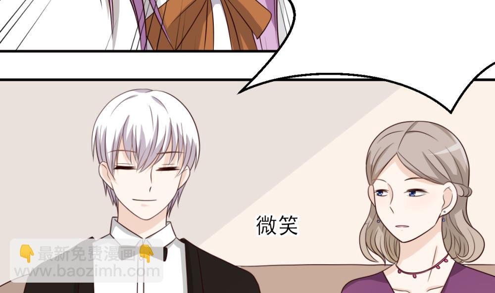 第21话 相亲对象