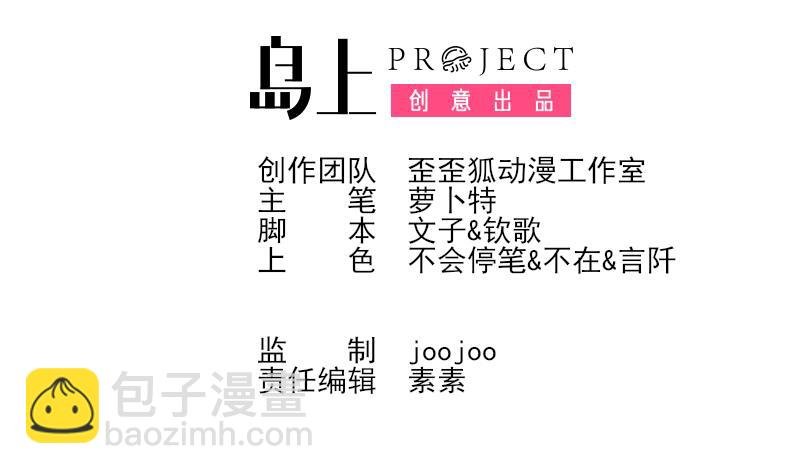 第210话 骗局