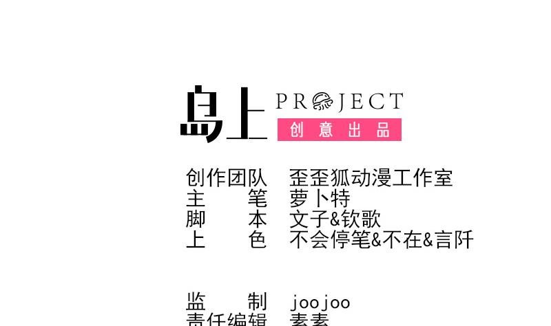 第214话 做一笔交易
