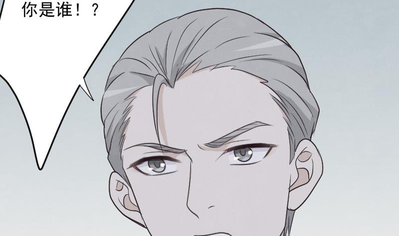 第214话 做一笔交易