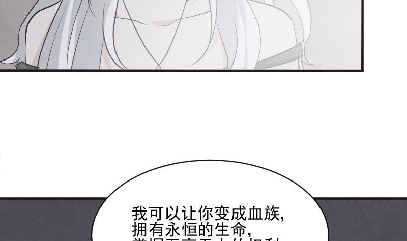 第214话 做一笔交易