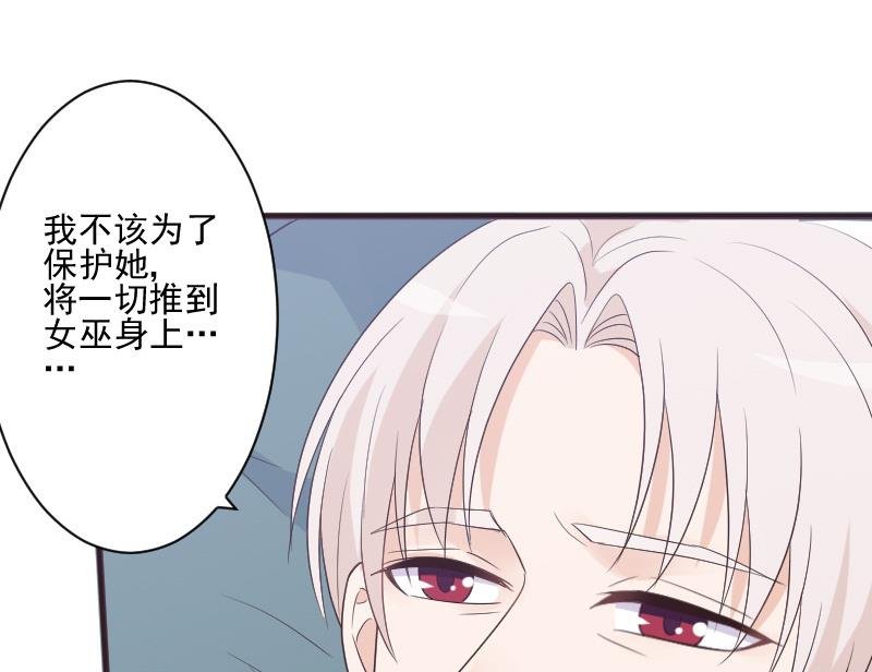 第219话 你不能死