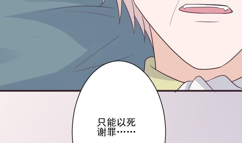 第219话 你不能死