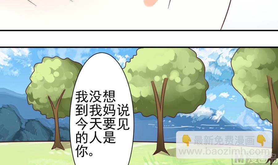 第22话 甜蜜的谎言