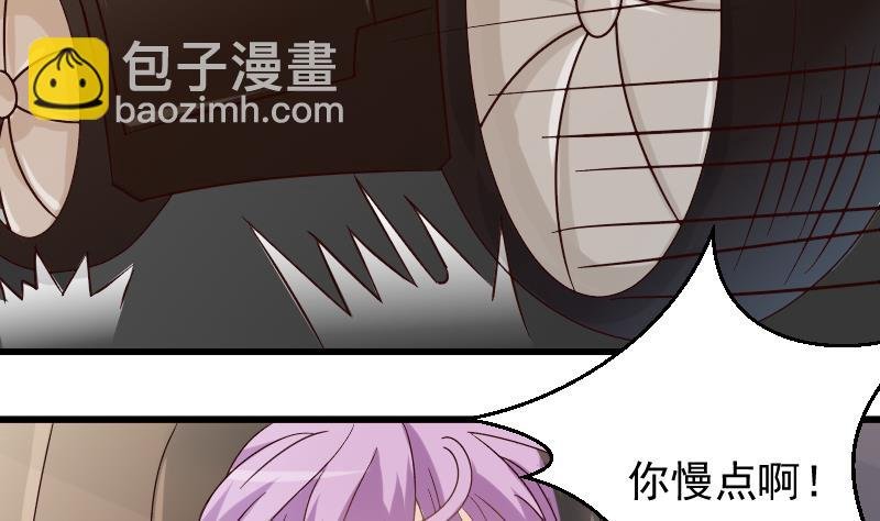 第24话 游乐园