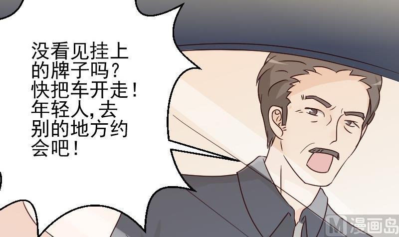 第24话 游乐园