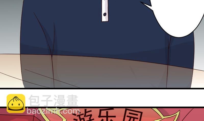 第24话 游乐园