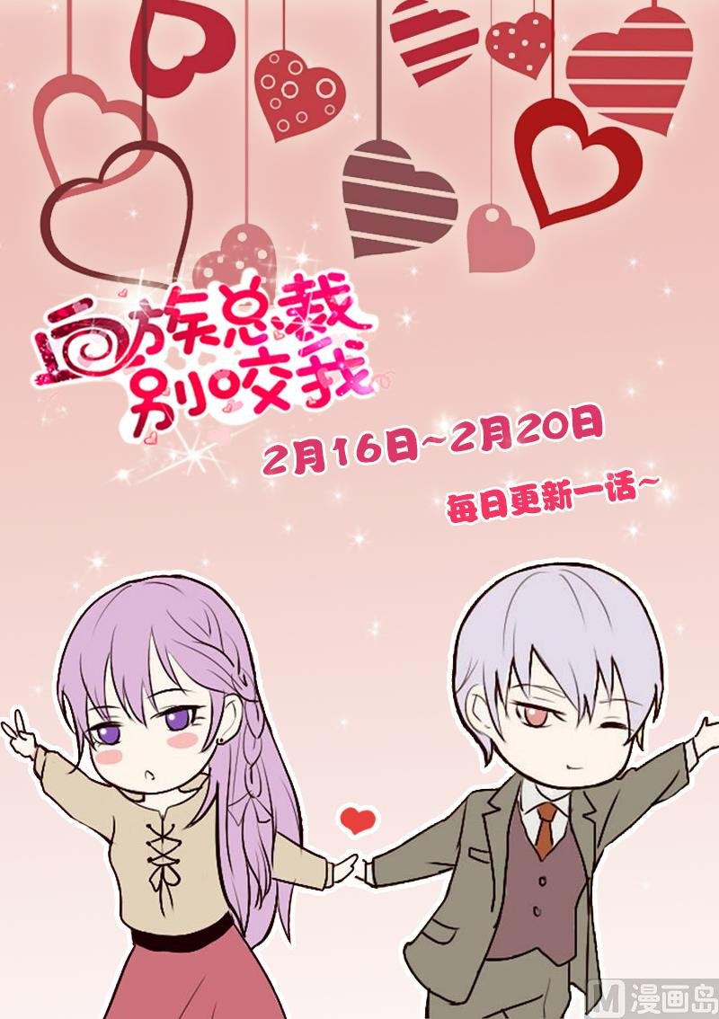 第24话 游乐园