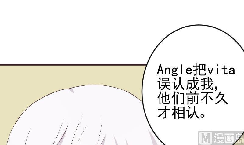 第241话 多年的误会
