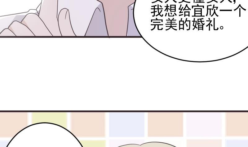 第241话 多年的误会