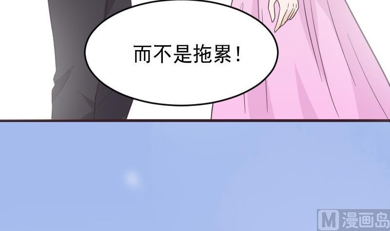 第242话 我跟你一起走