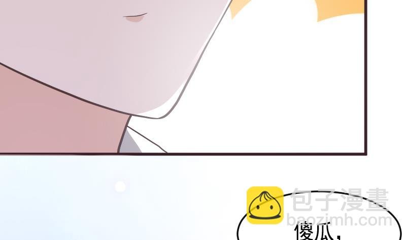 第242话 我跟你一起走