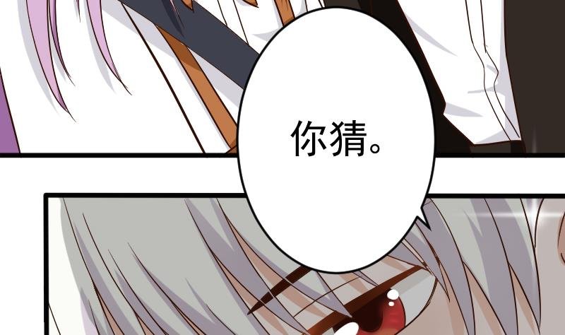 第25话 好美的喷泉