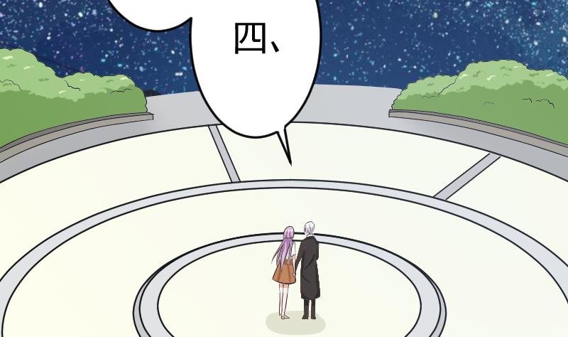 第25话 好美的喷泉