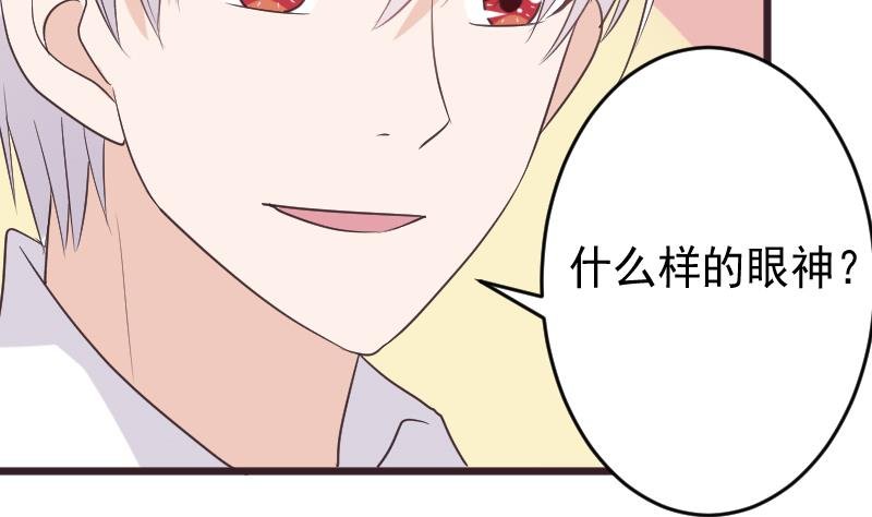 第254话 都是你的风流债