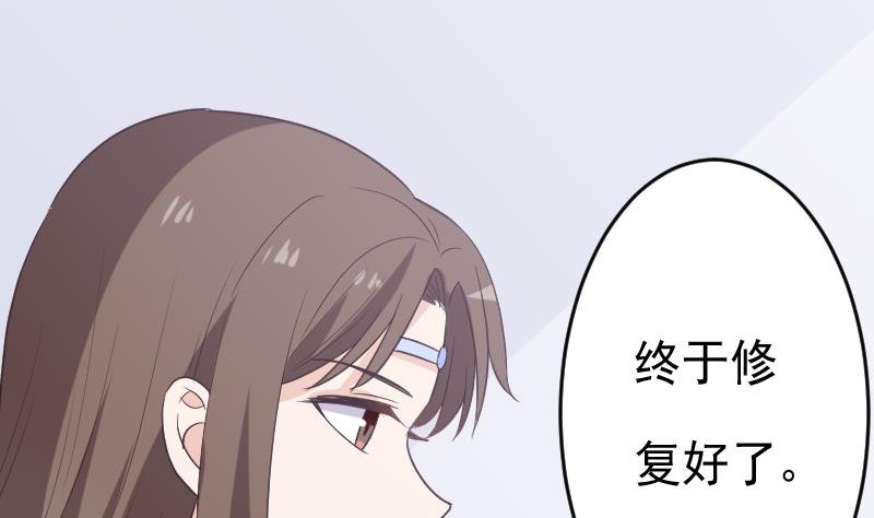 第262话 你竟然骗我