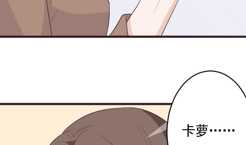 第262话 你竟然骗我