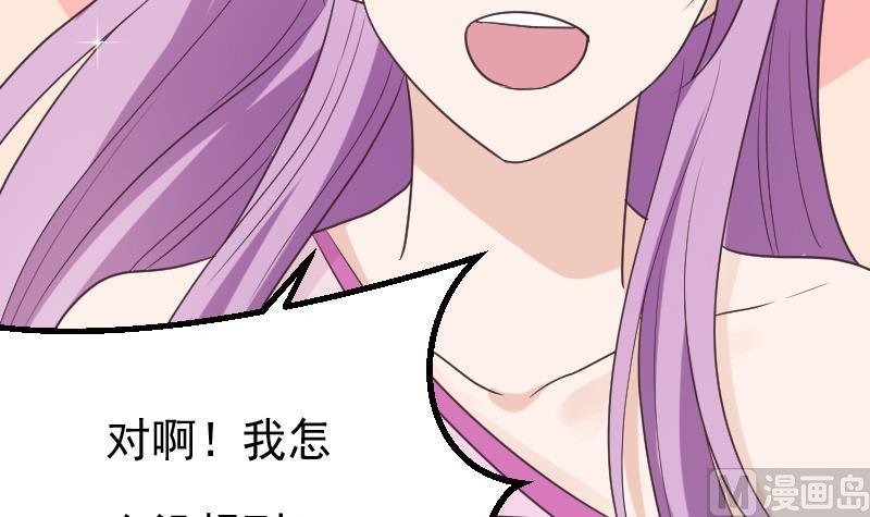 第265话 力量连接
