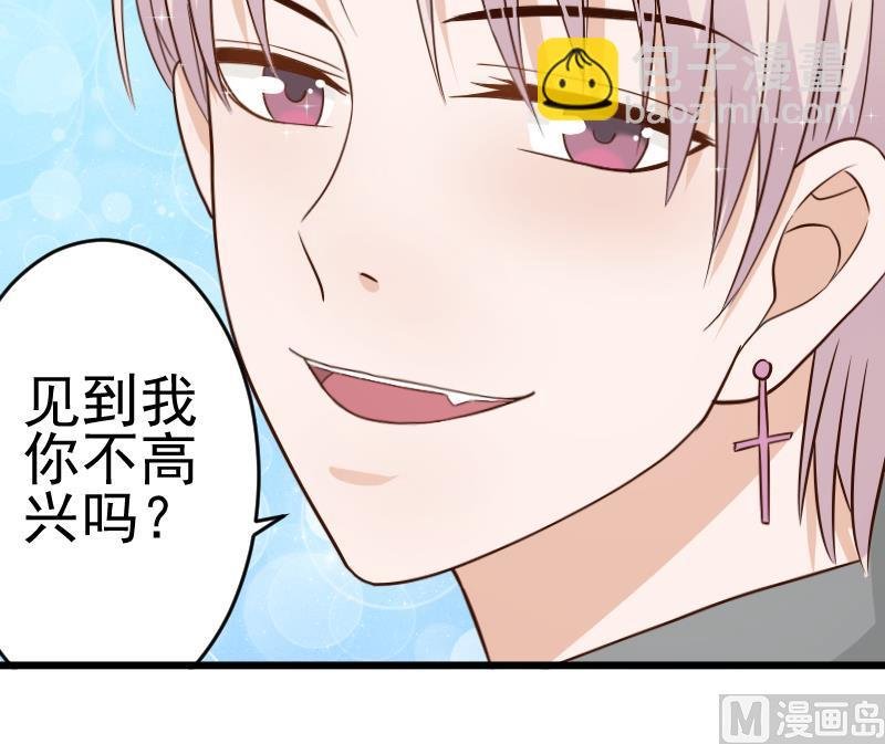 第27话 未婚妻