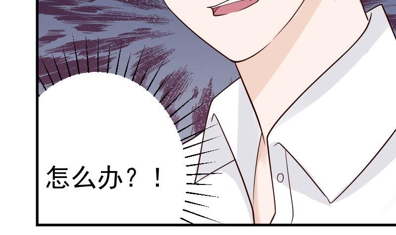 第28话 摩天轮