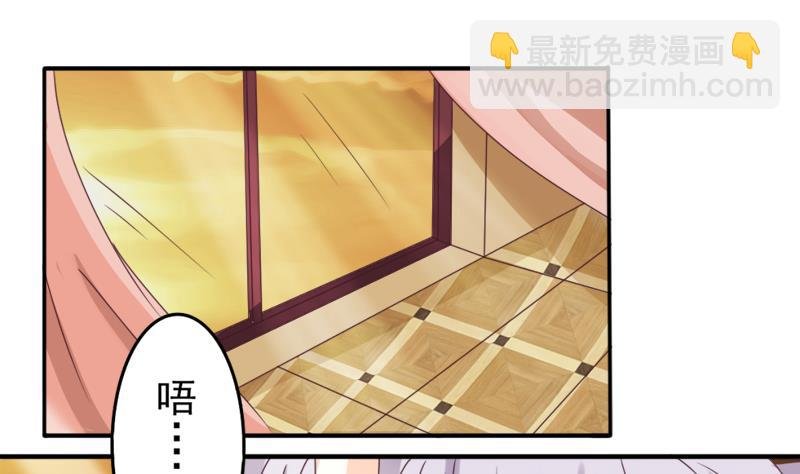 第3话 阴谋