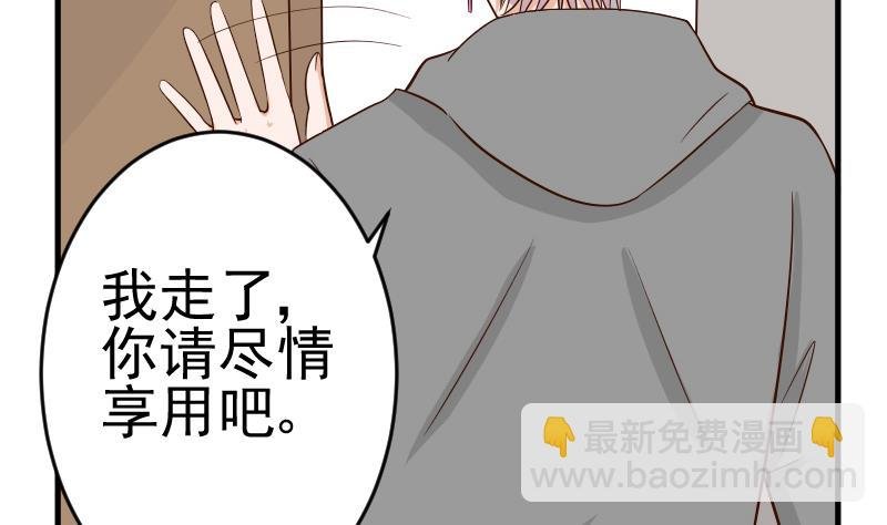 第31话 神志不清