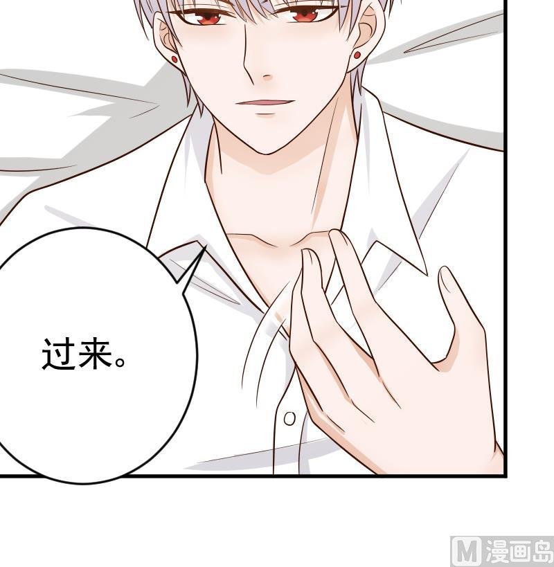第31话 神志不清