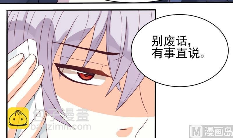 第4话 温柔的医生