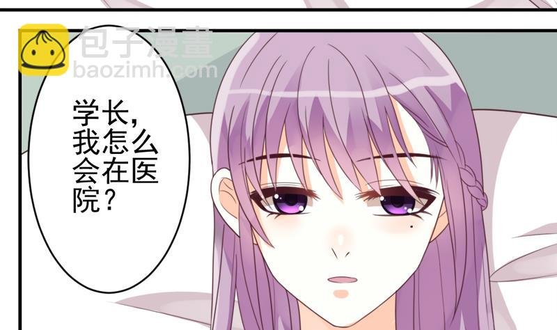 第4话 温柔的医生