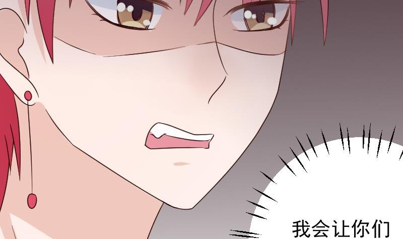 第46话 我会保护她