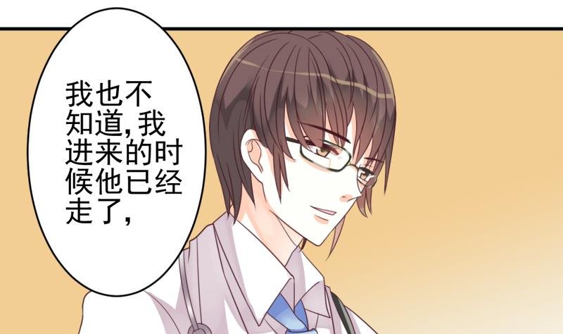 第5话 名片