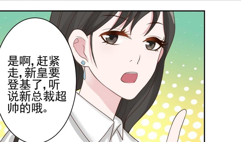 第6话 找到你了