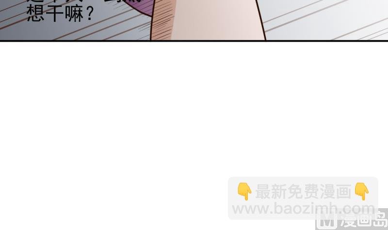 第6话 找到你了