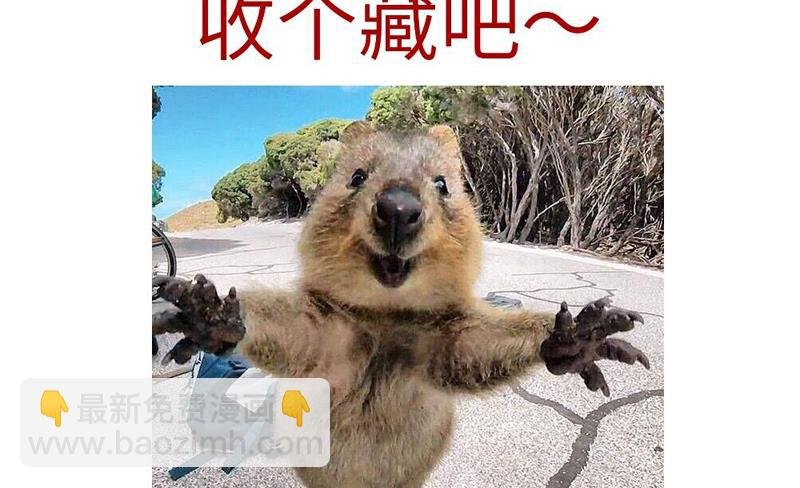 第6话 找到你了