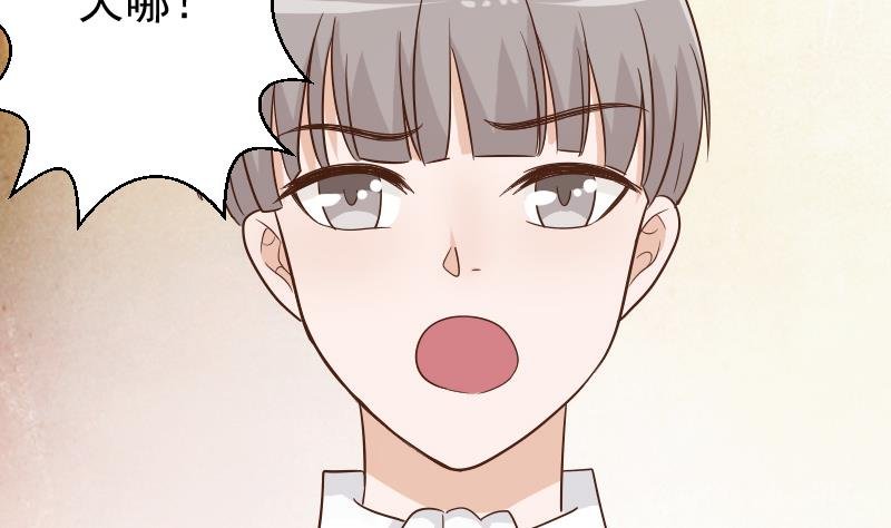 第72话 我要娶的人是她