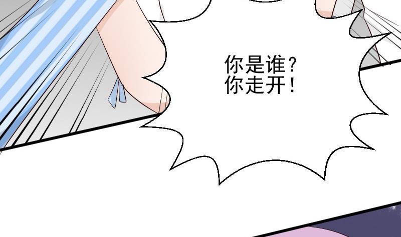 第79话 笑容后的含义