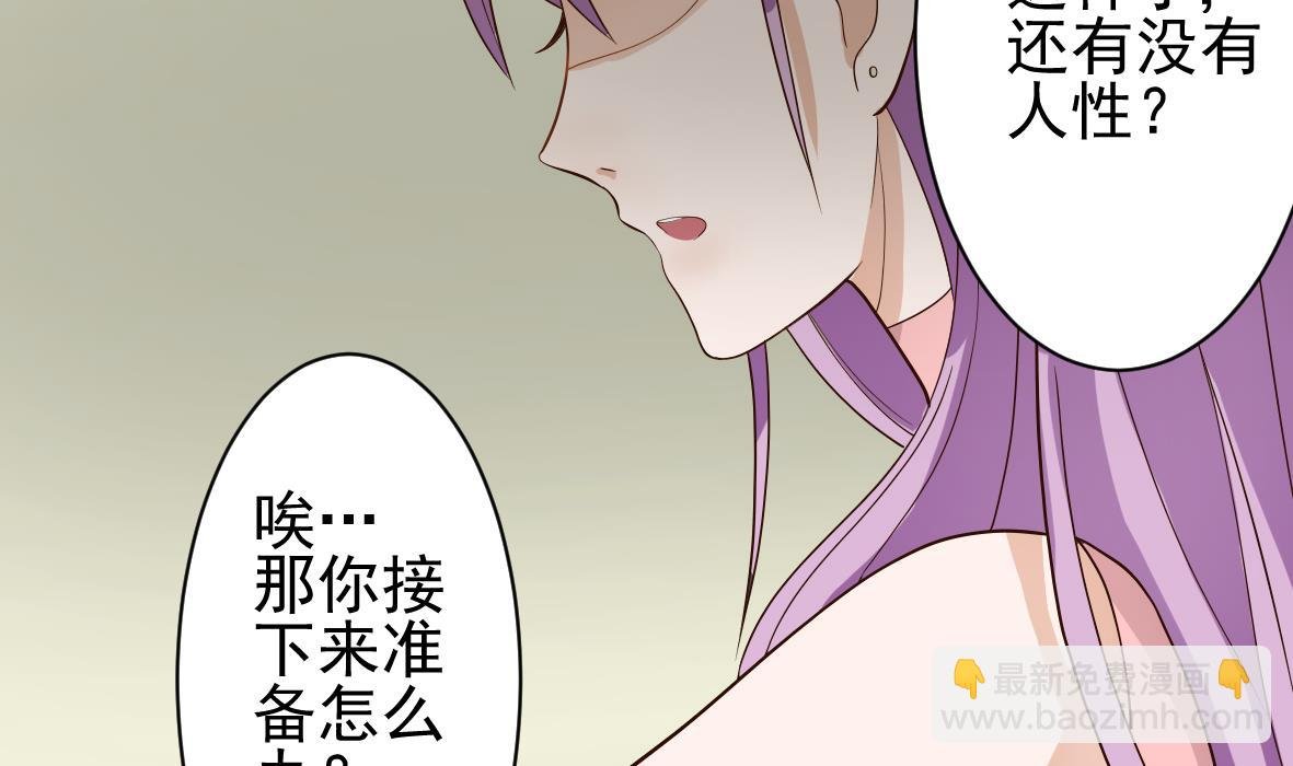 第8话 怀疑