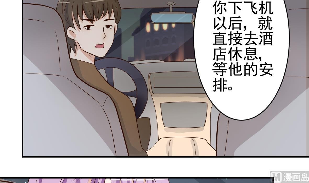 第8话 怀疑