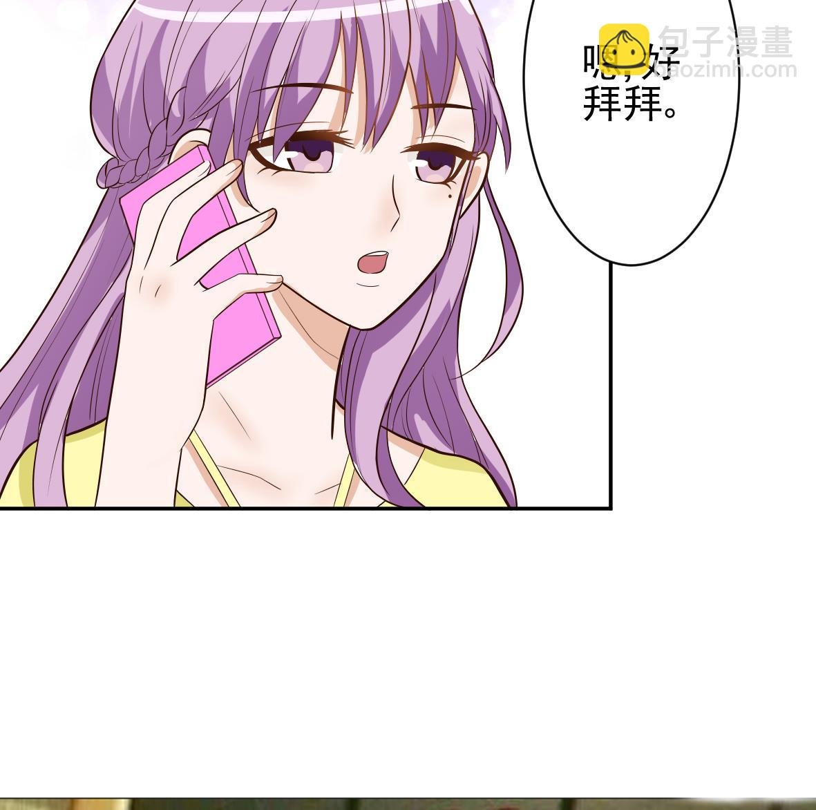 第8话 怀疑