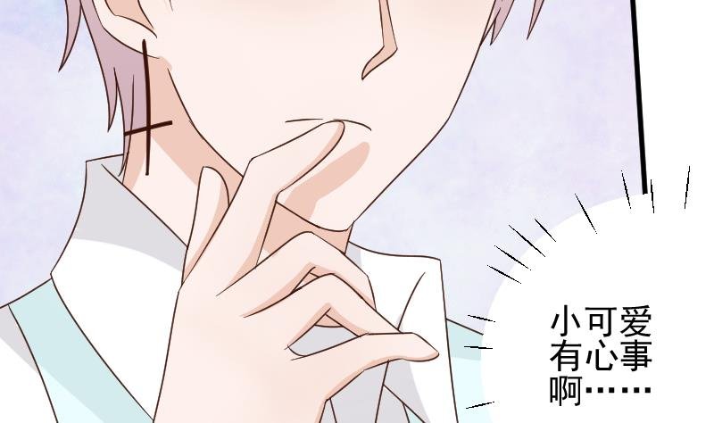 第80话 这是你逼我的！