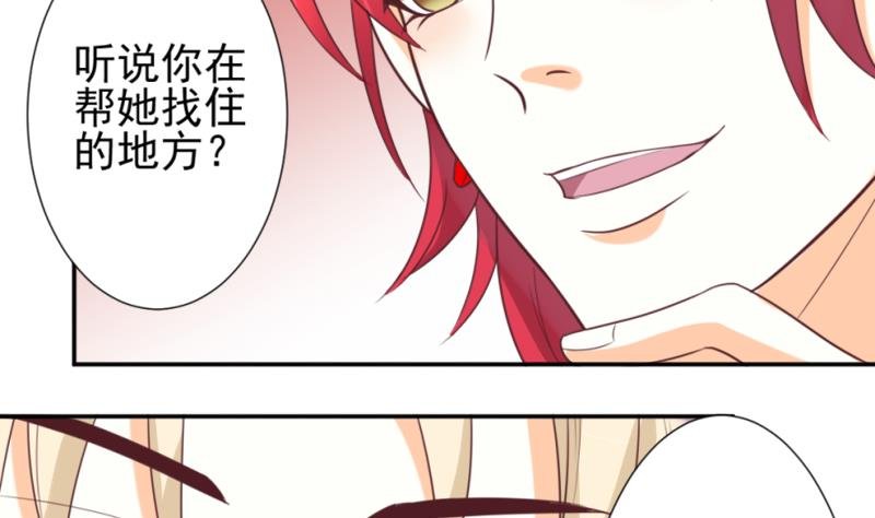 第9话 神秘的东西
