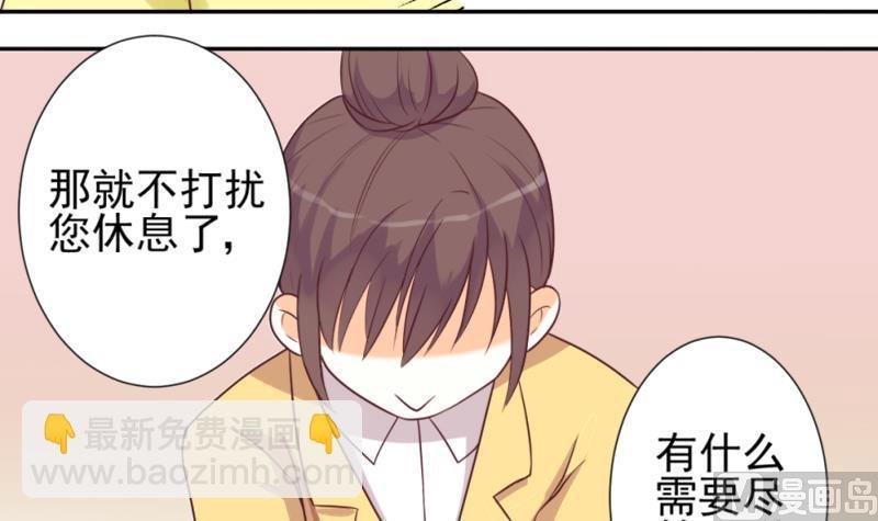 第9话 神秘的东西