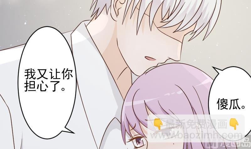 第91话 耐人寻味的关系