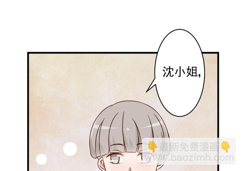 第91话 耐人寻味的关系
