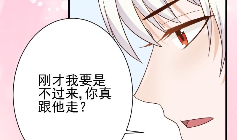 第98话 一起跳舞吧