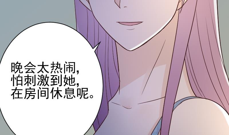 第99话 你们开心就好